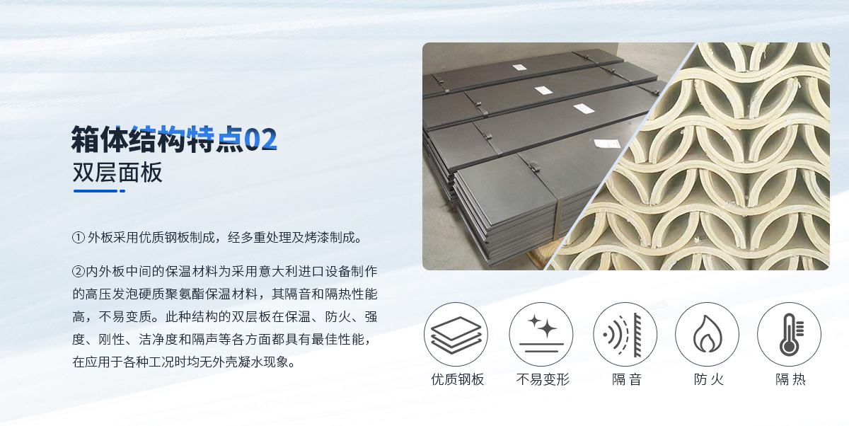 鋰電池專用除濕機組(圖4)
