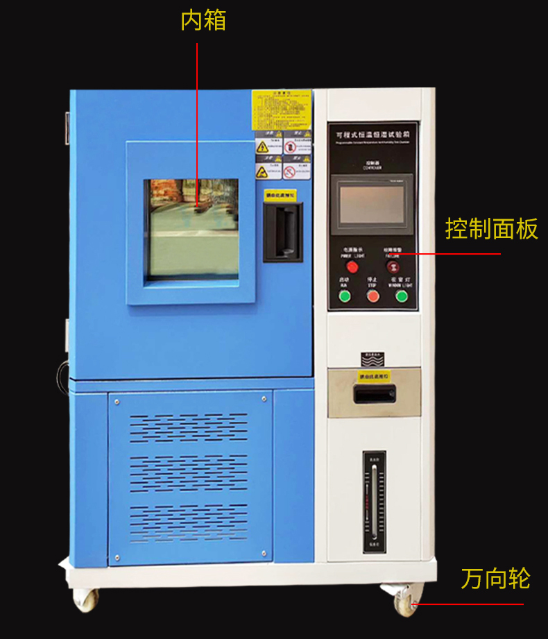 額溫槍恒溫恒濕箱 口罩高低溫箱GRS-HW-800L(圖3)