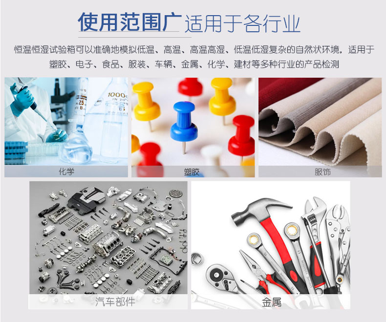 口罩溫度濕度預(yù)處理箱 測溫儀恒溫恒濕箱口罩高(圖5)